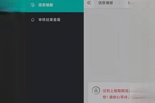 必威app下载安装截图1